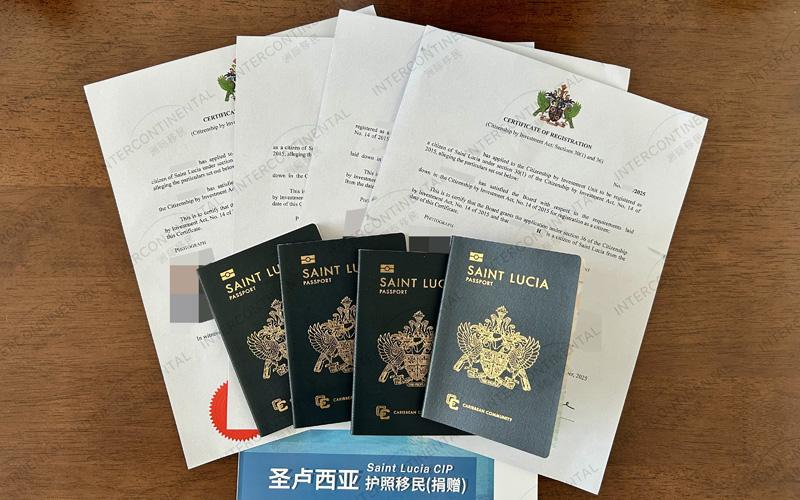 圣盧西亞護(hù)照H總 圣盧西亞護(hù)照H總